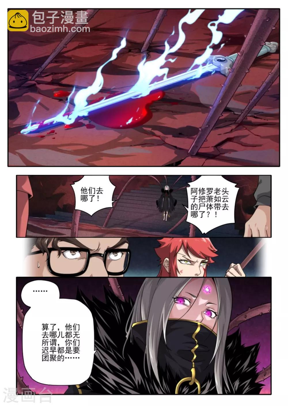 第217话1