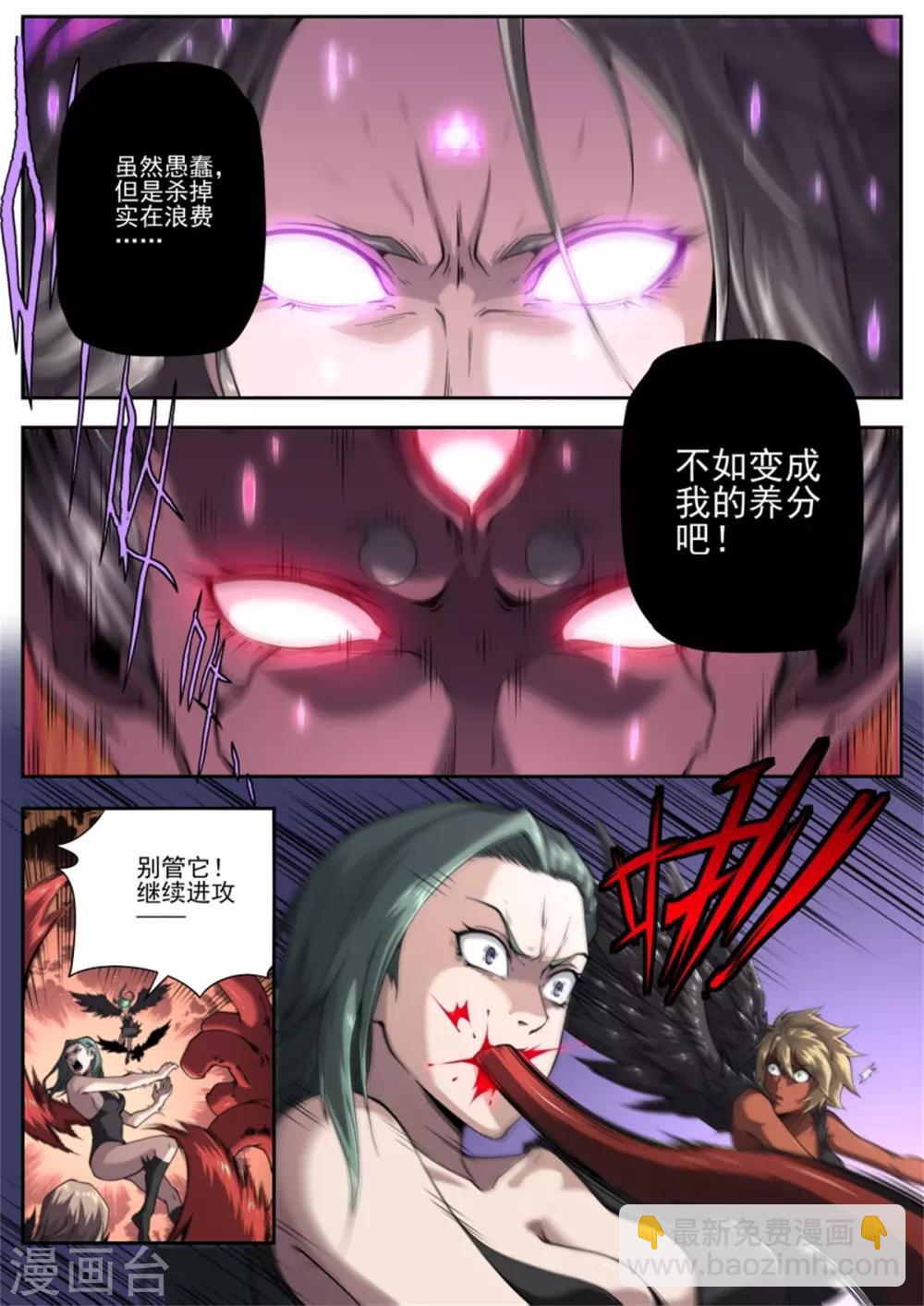 第217话11