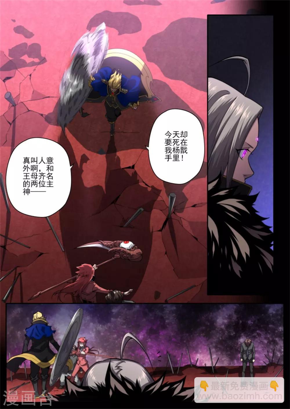 第217话14