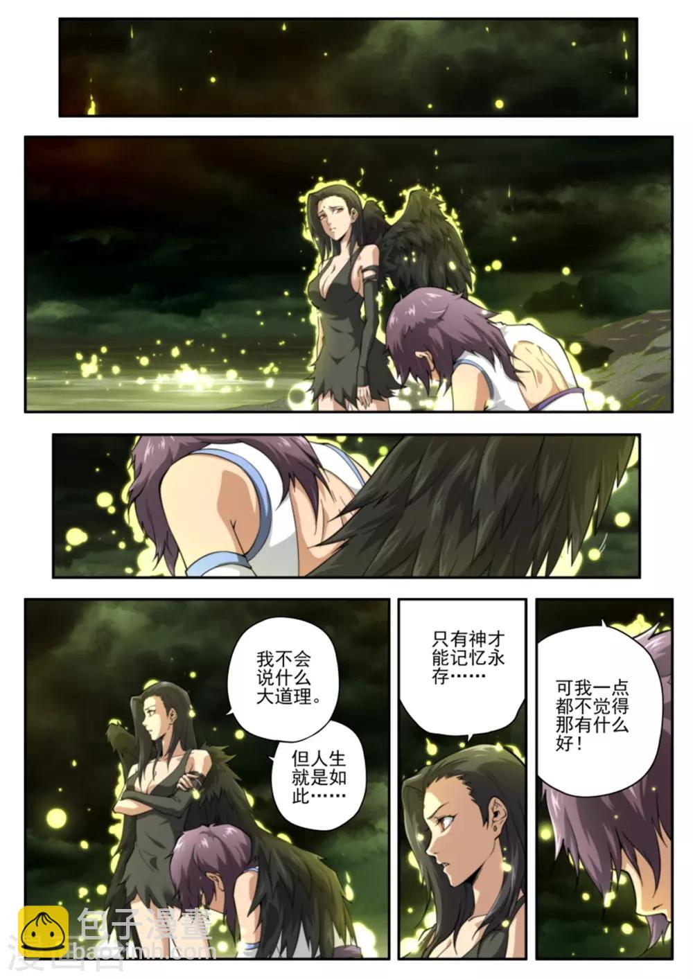 第217话16