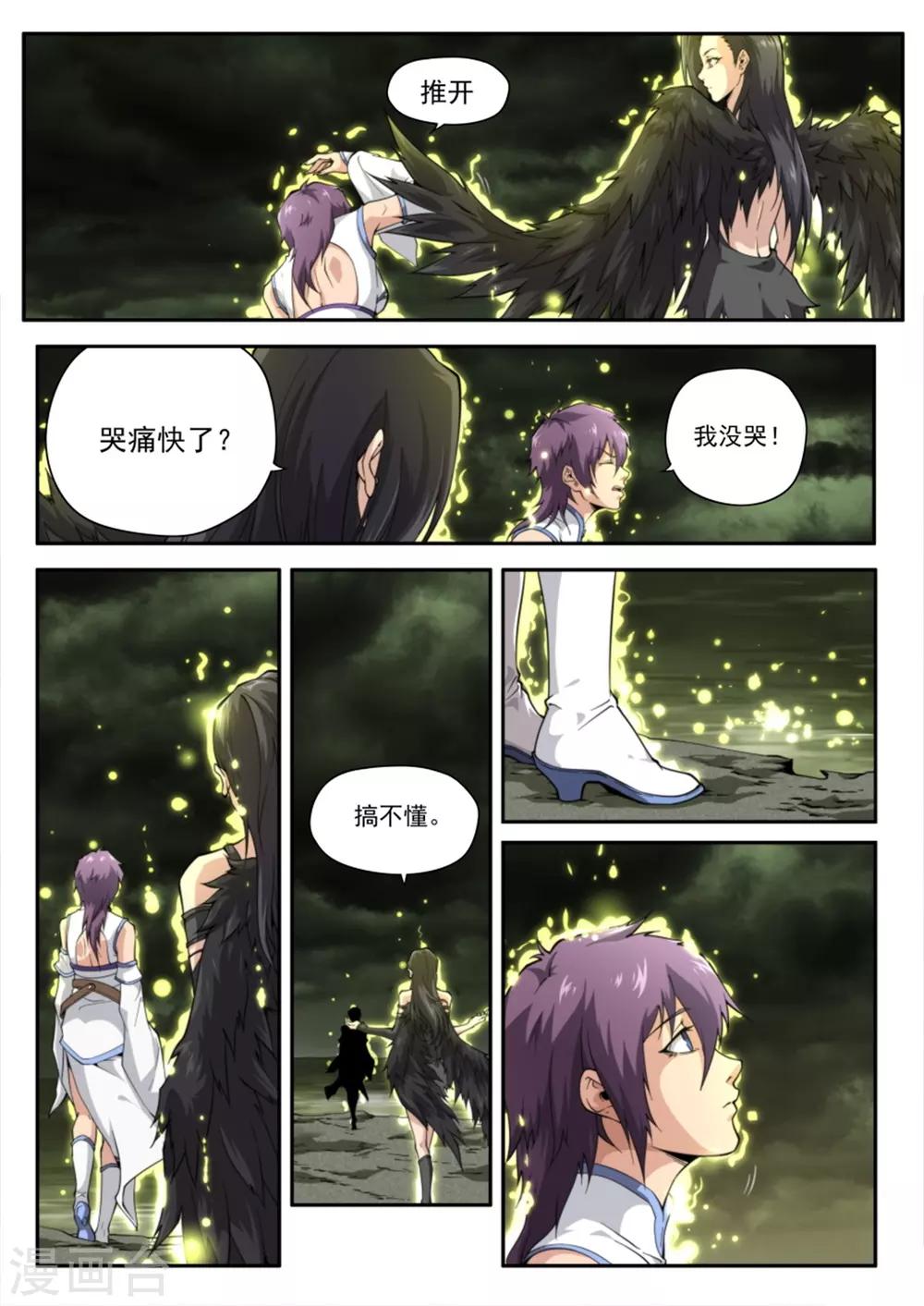 第217话17