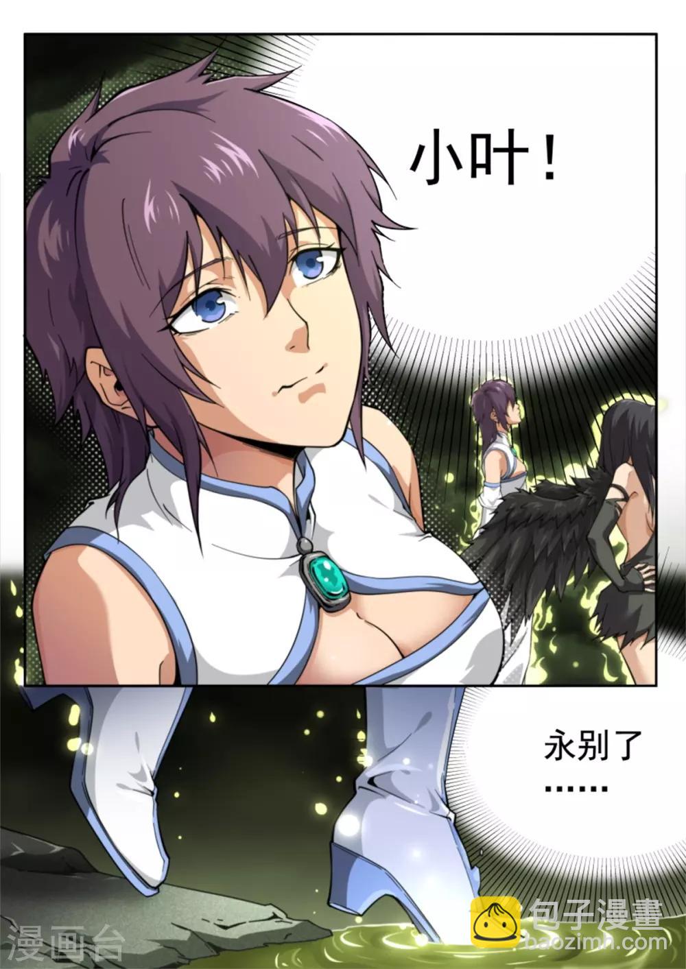 第217话18