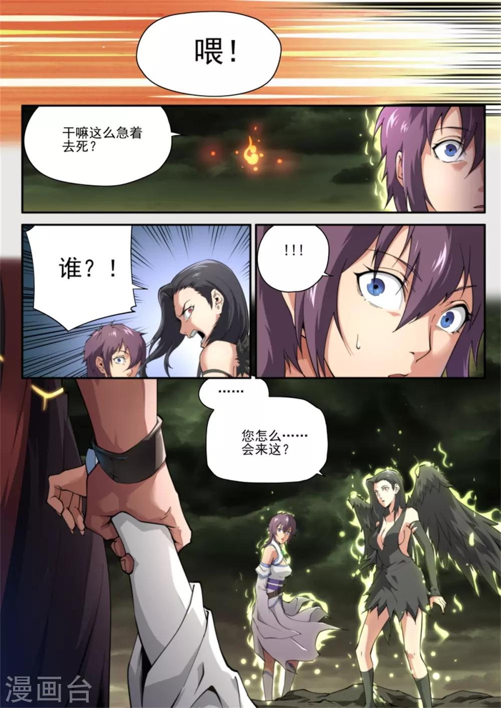 第217话19
