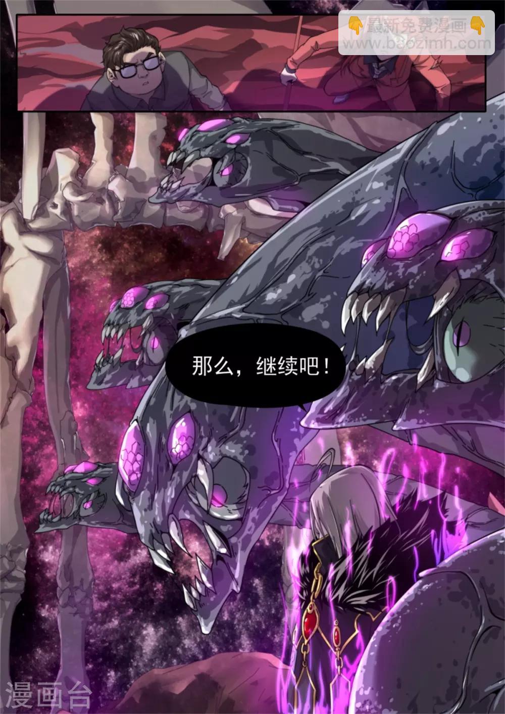第217话2