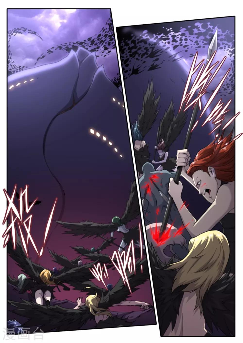 第217话3