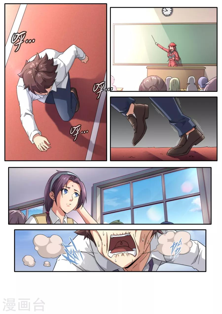 第230话14