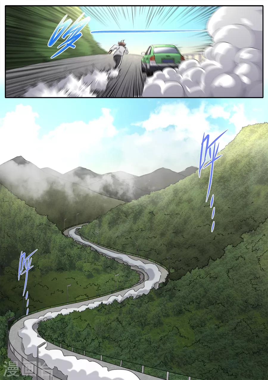 第231话19