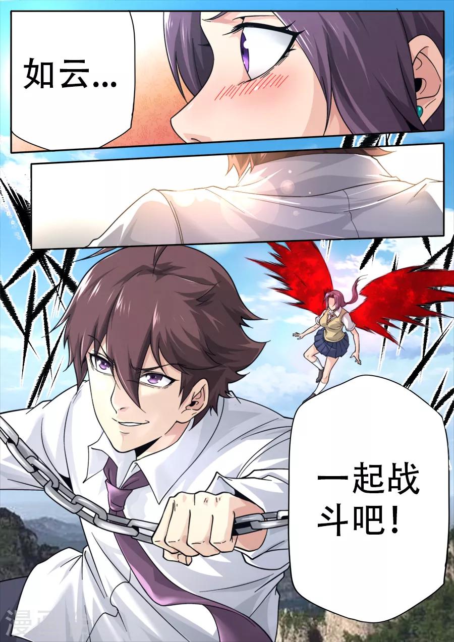 第243话0