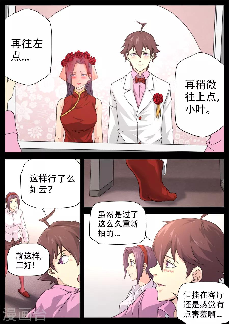 第253话0