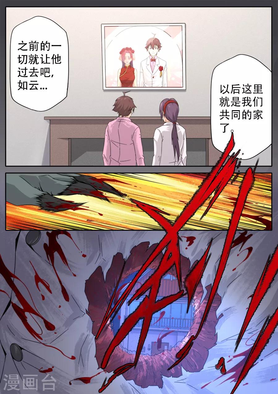 第253话1