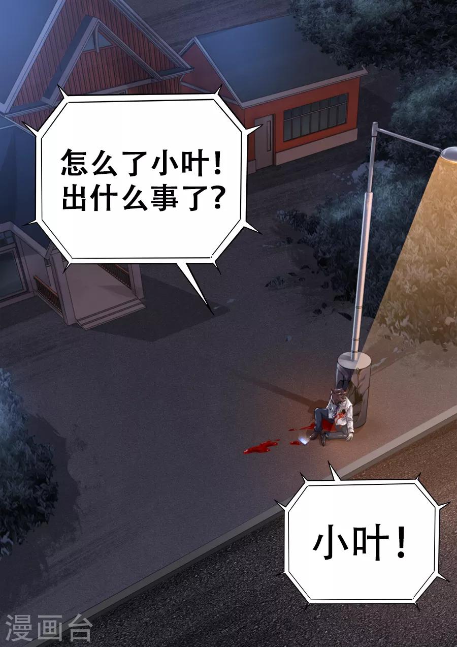 第253话12