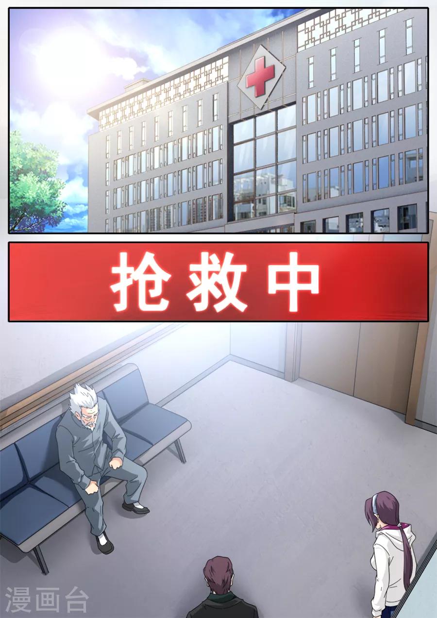 第253话13