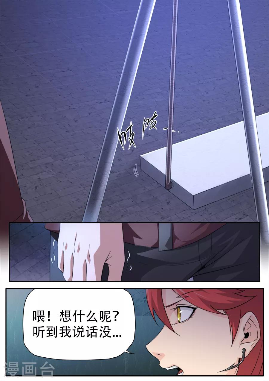 第256话0