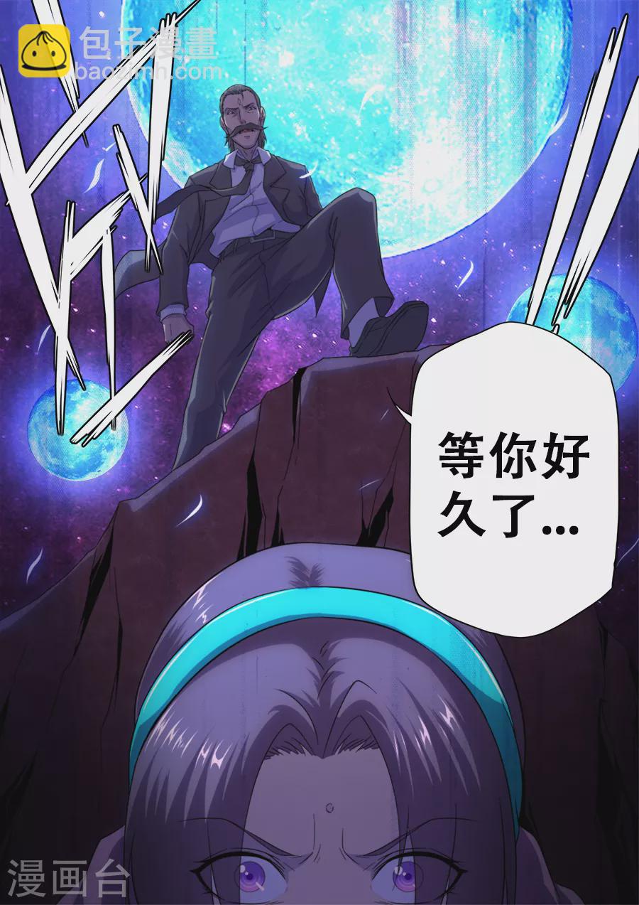 第260话17