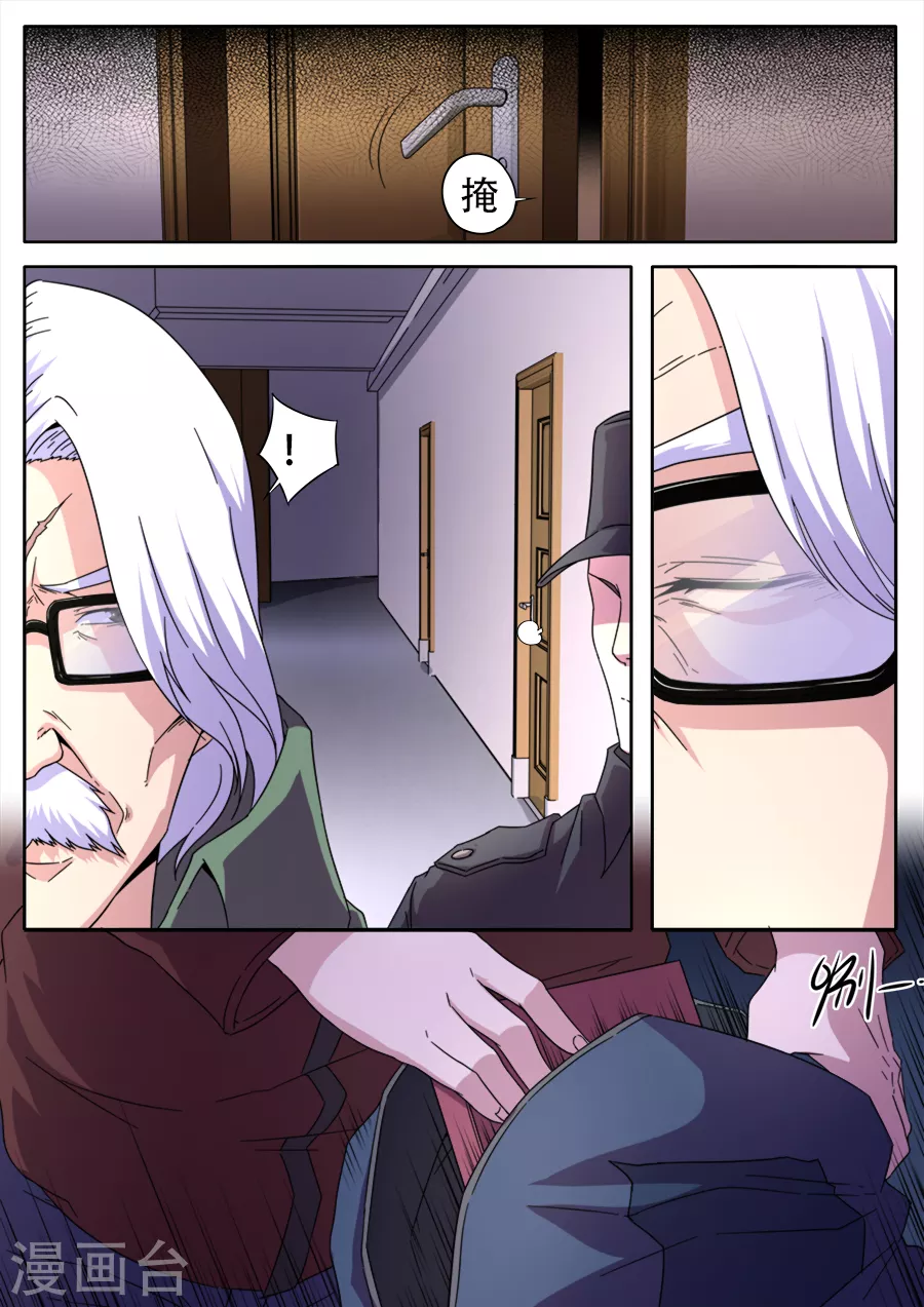 第260话2