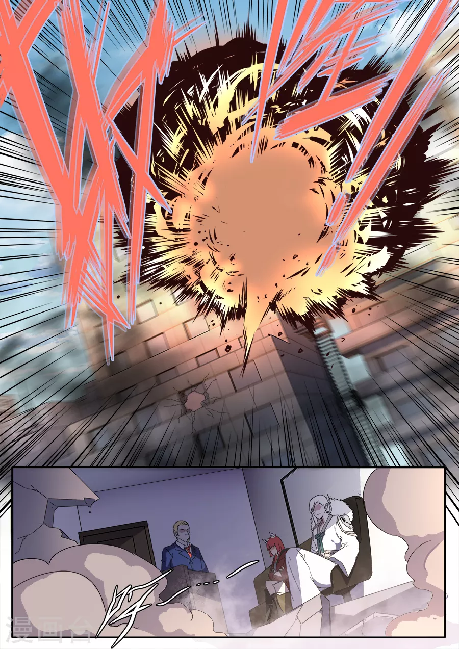 第266话9
