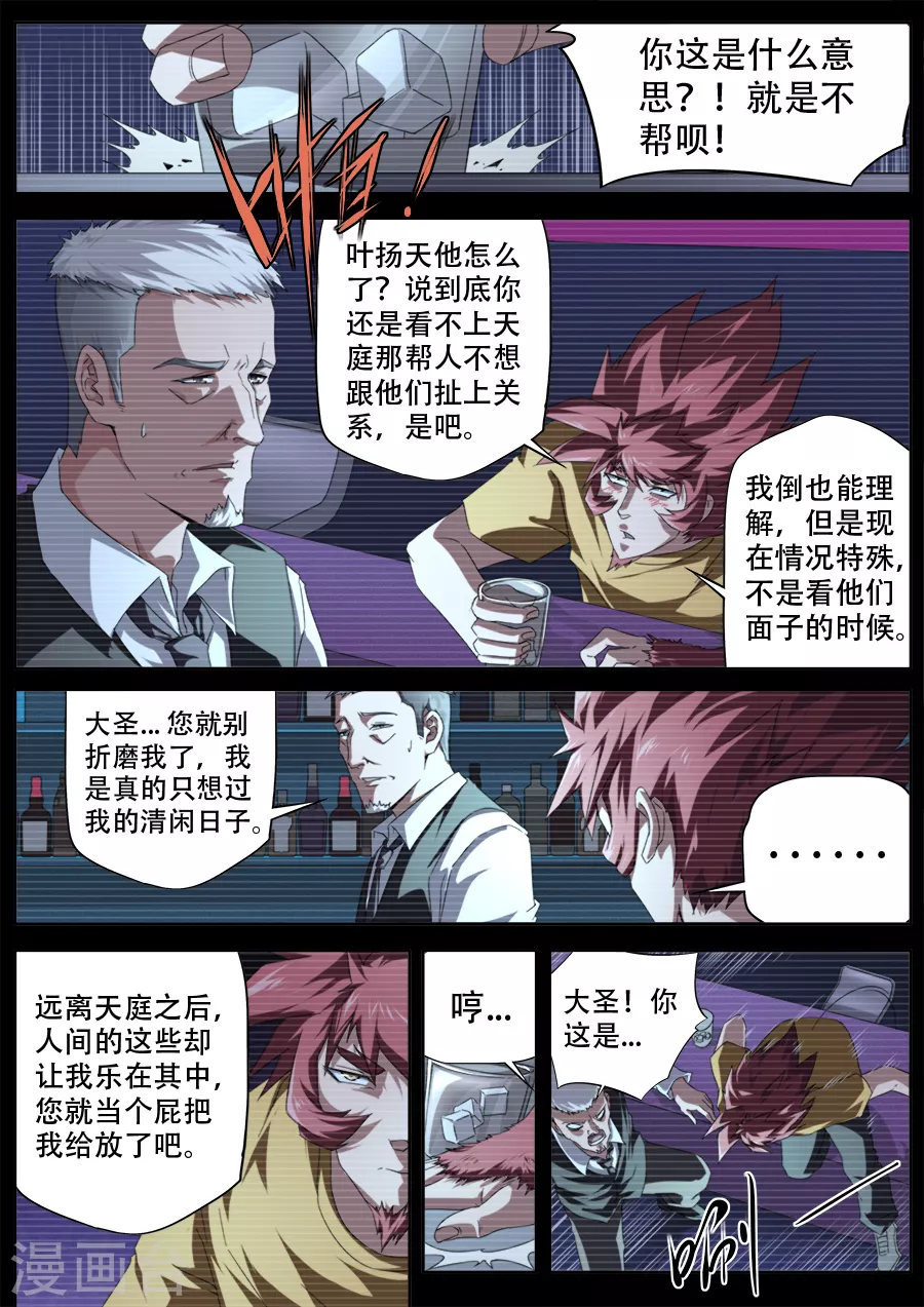 第298话0