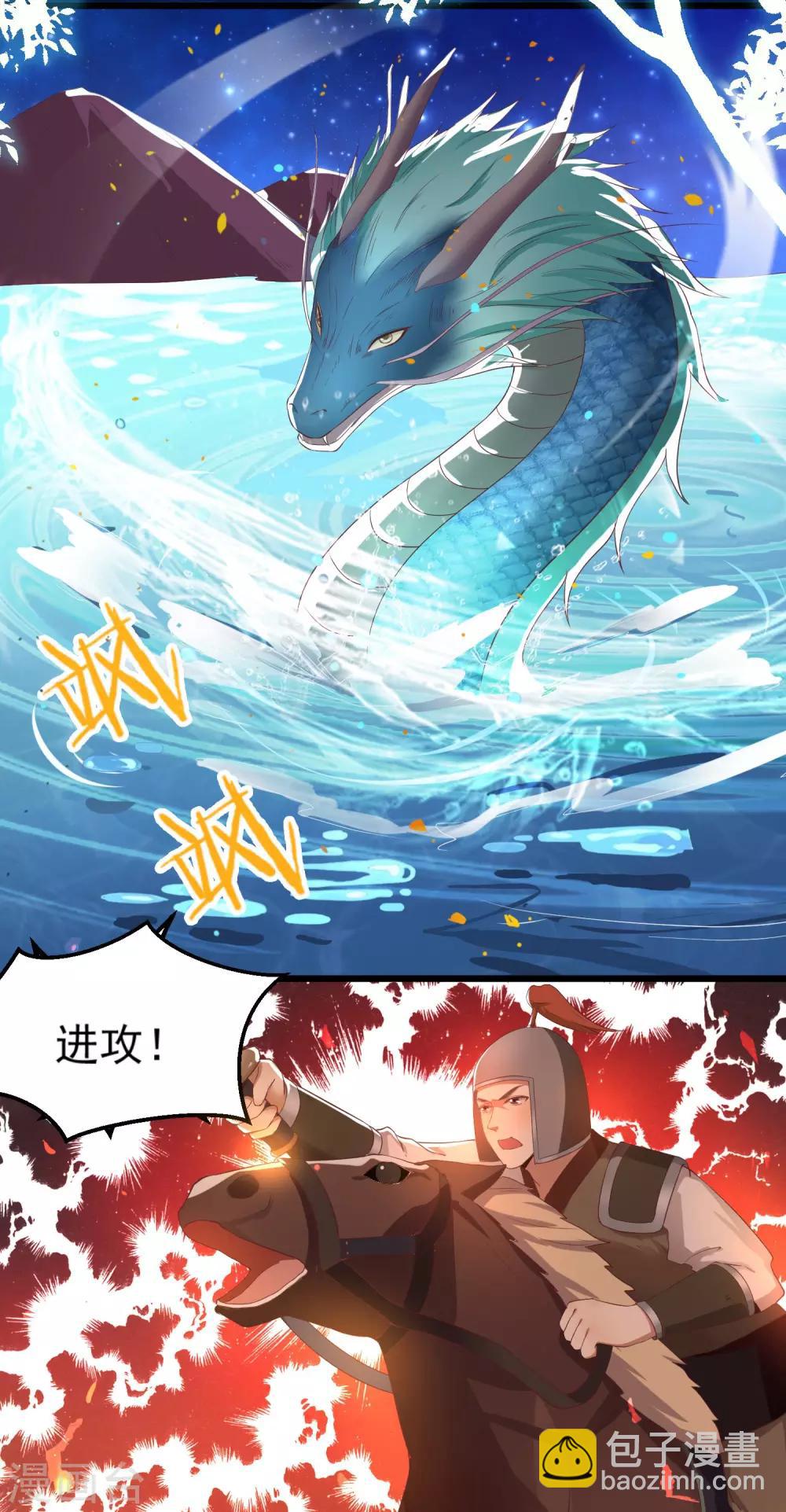 第1话 和亲2