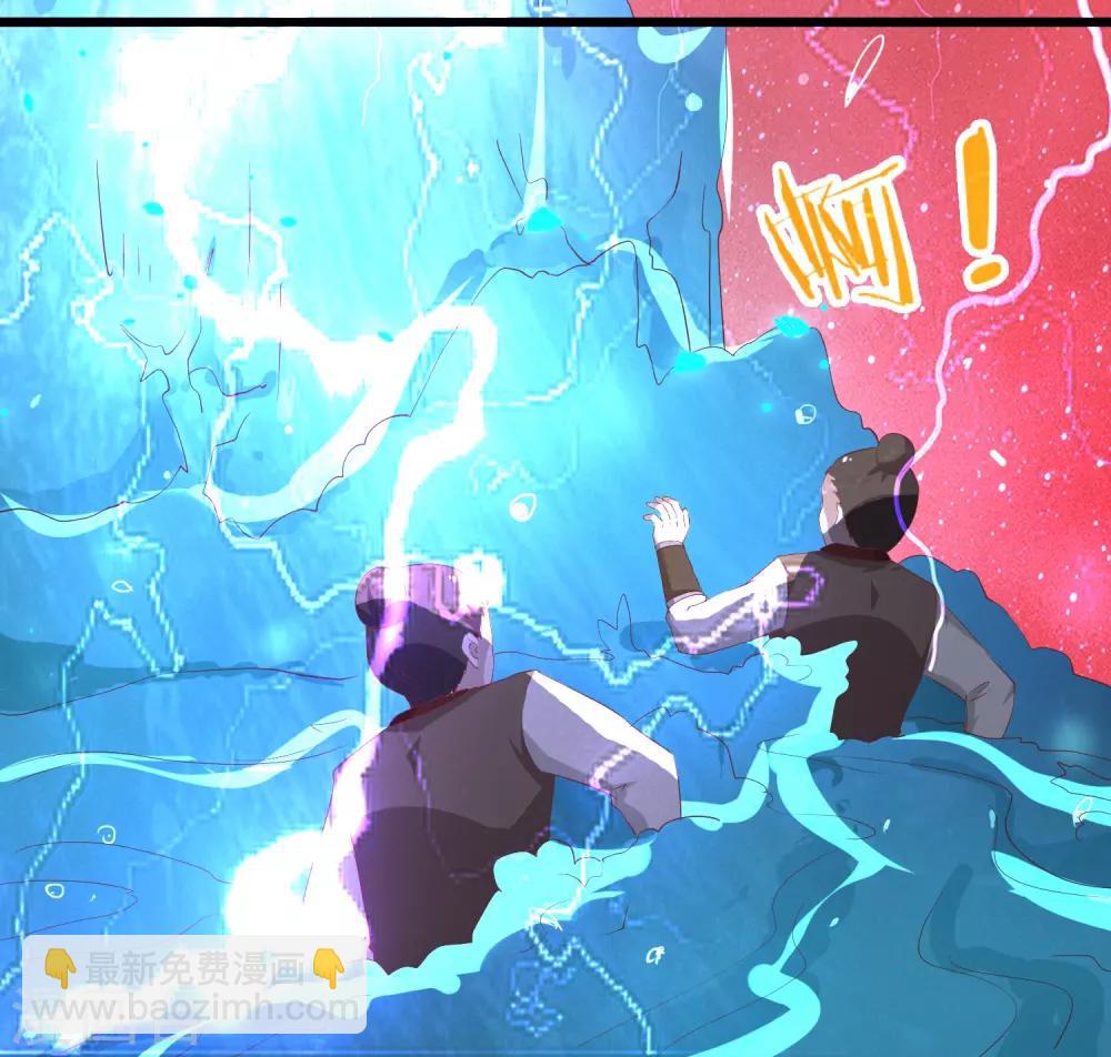 第1话 和亲7