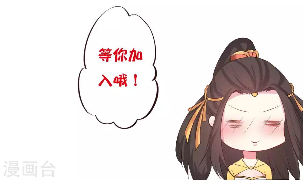 第2话 只有你能成为我的新娘23