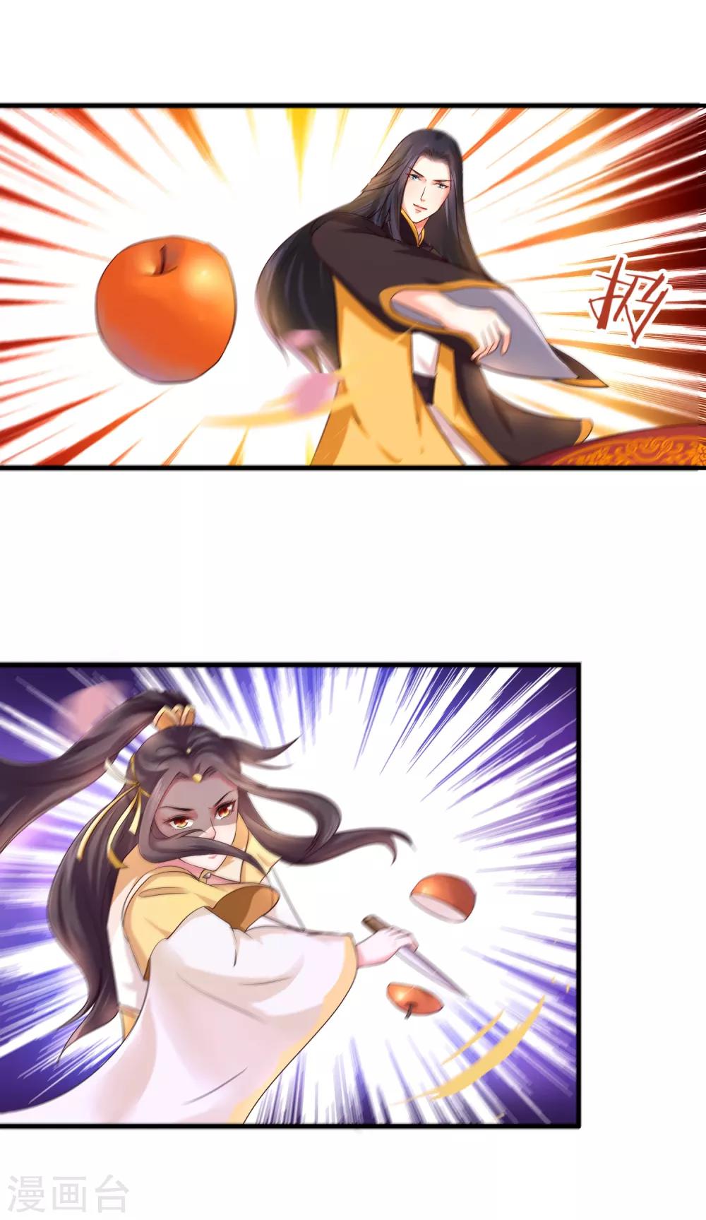 第4话 洞房19