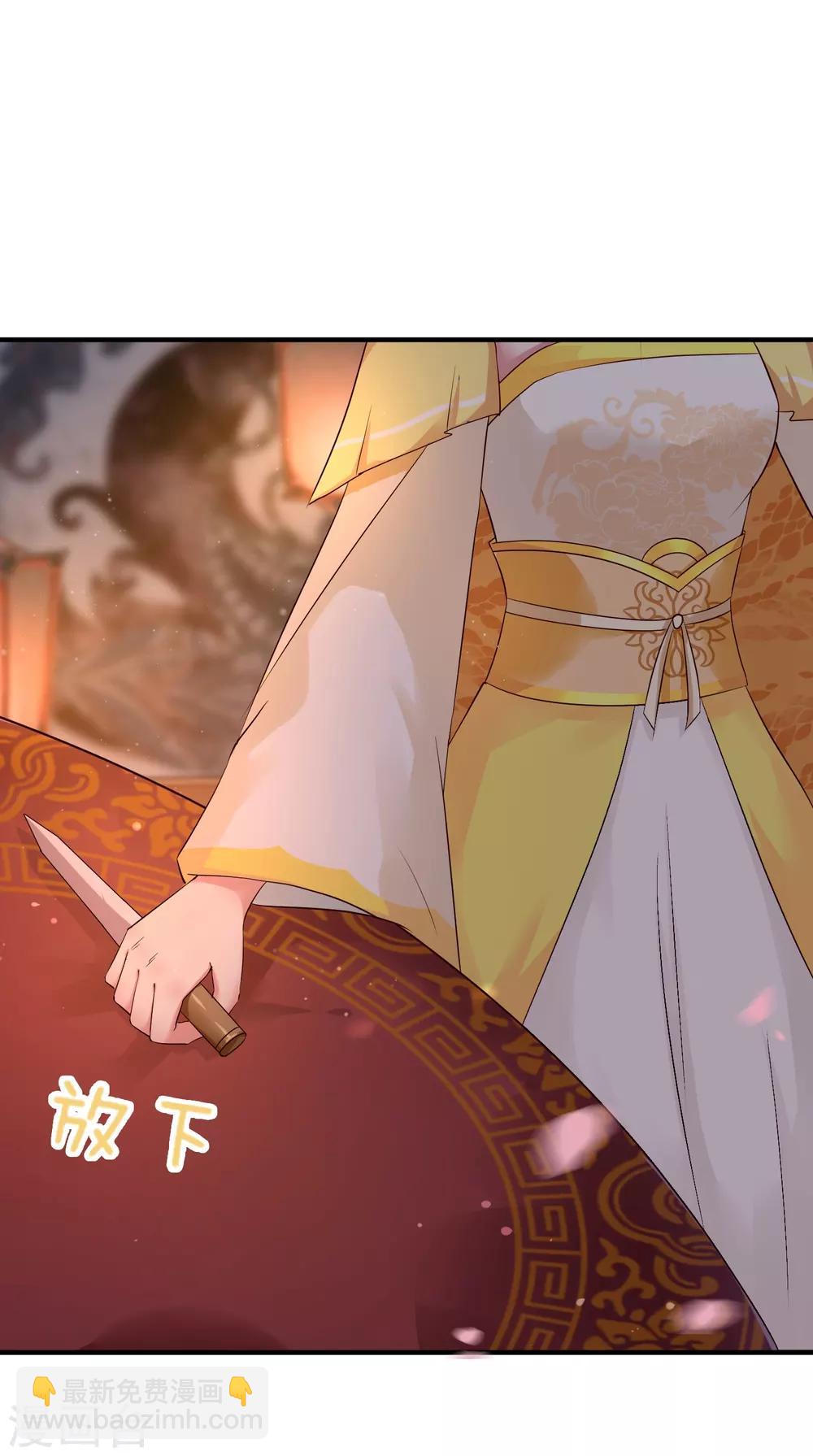 第4话 洞房22