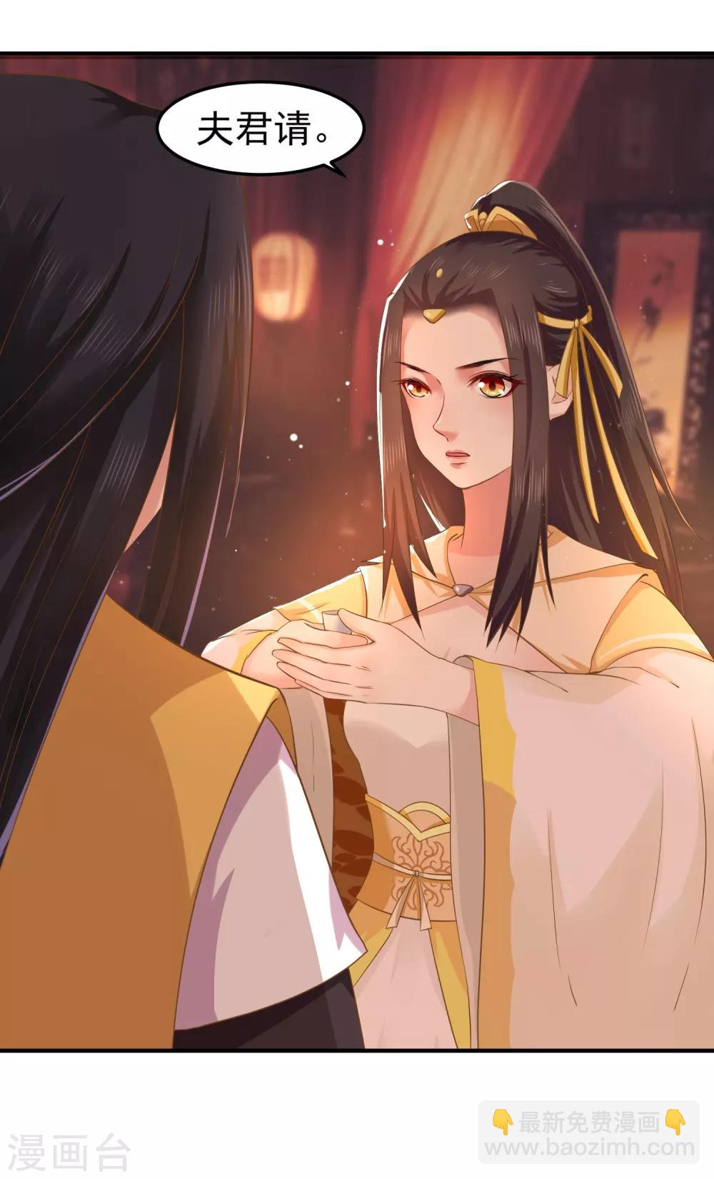 第4话 洞房25