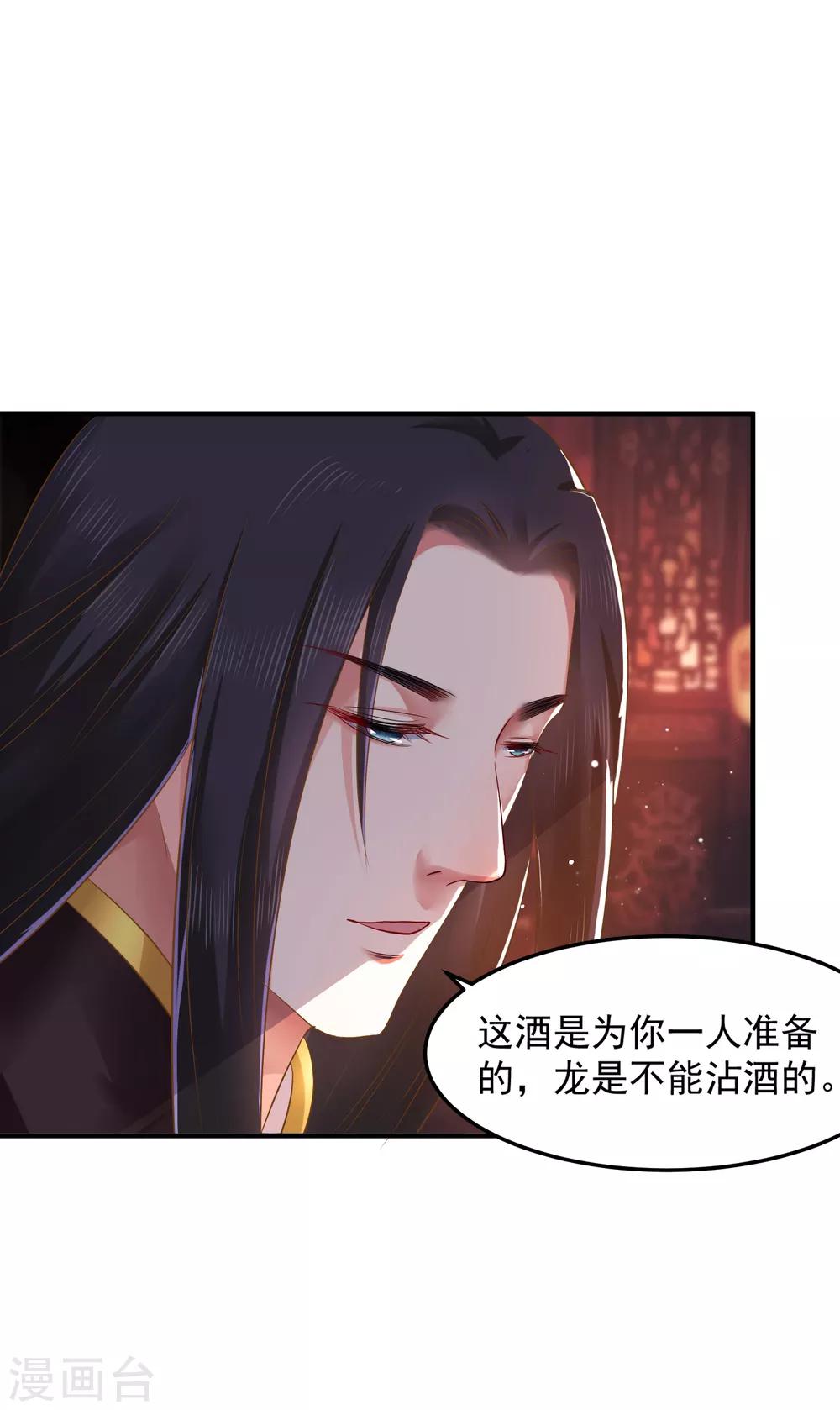 第4话 洞房26