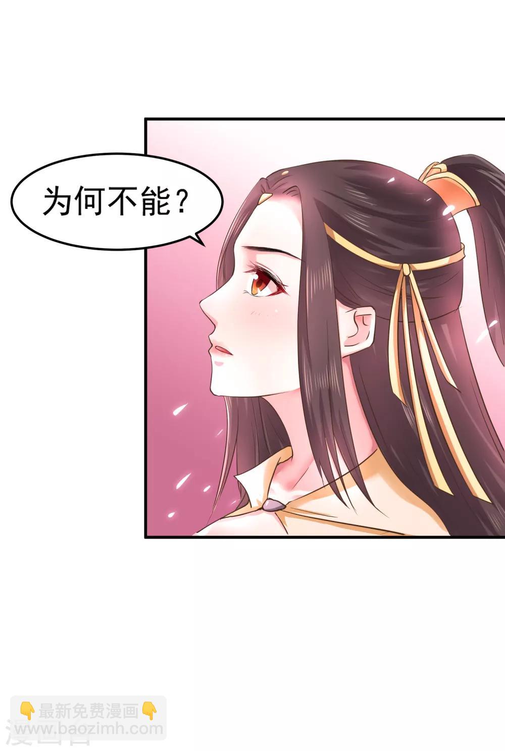 第4话 洞房27