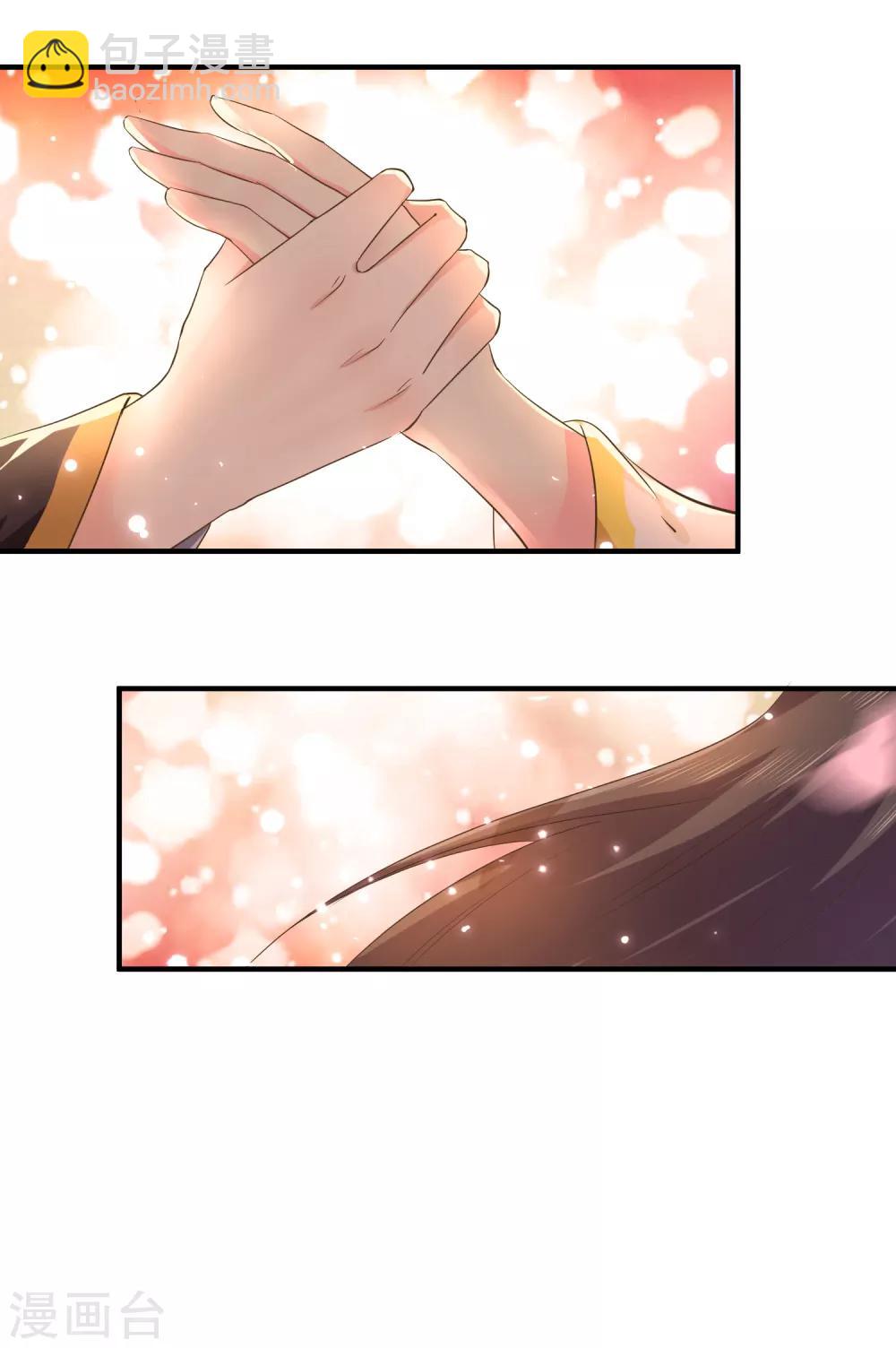 第4话 洞房28