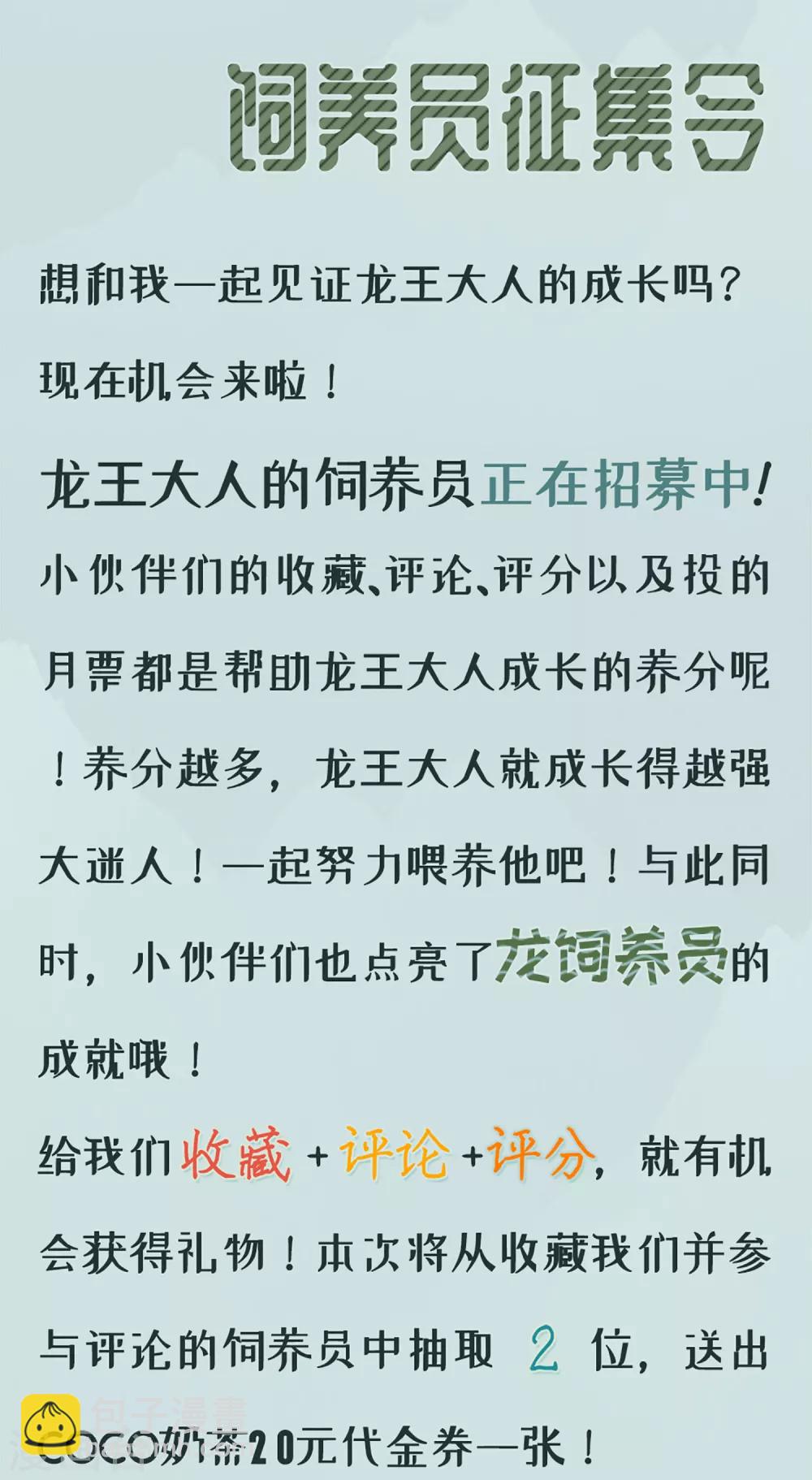 第4话 洞房32