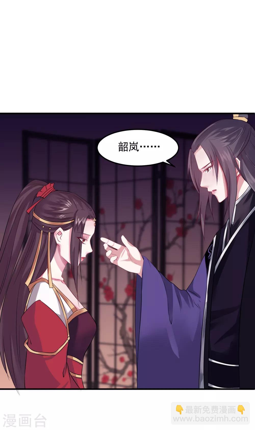 第4话 洞房6