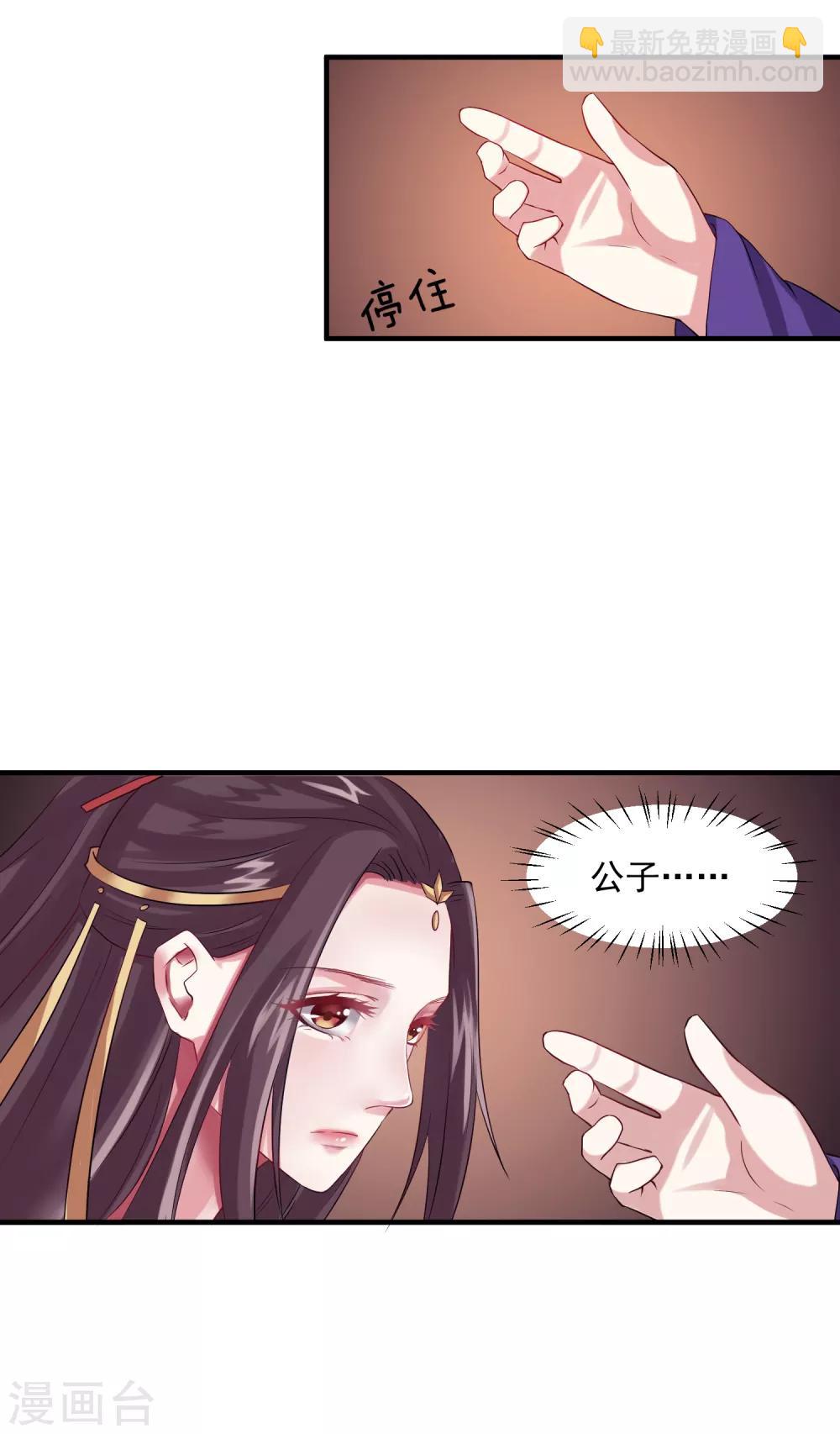第4话 洞房7