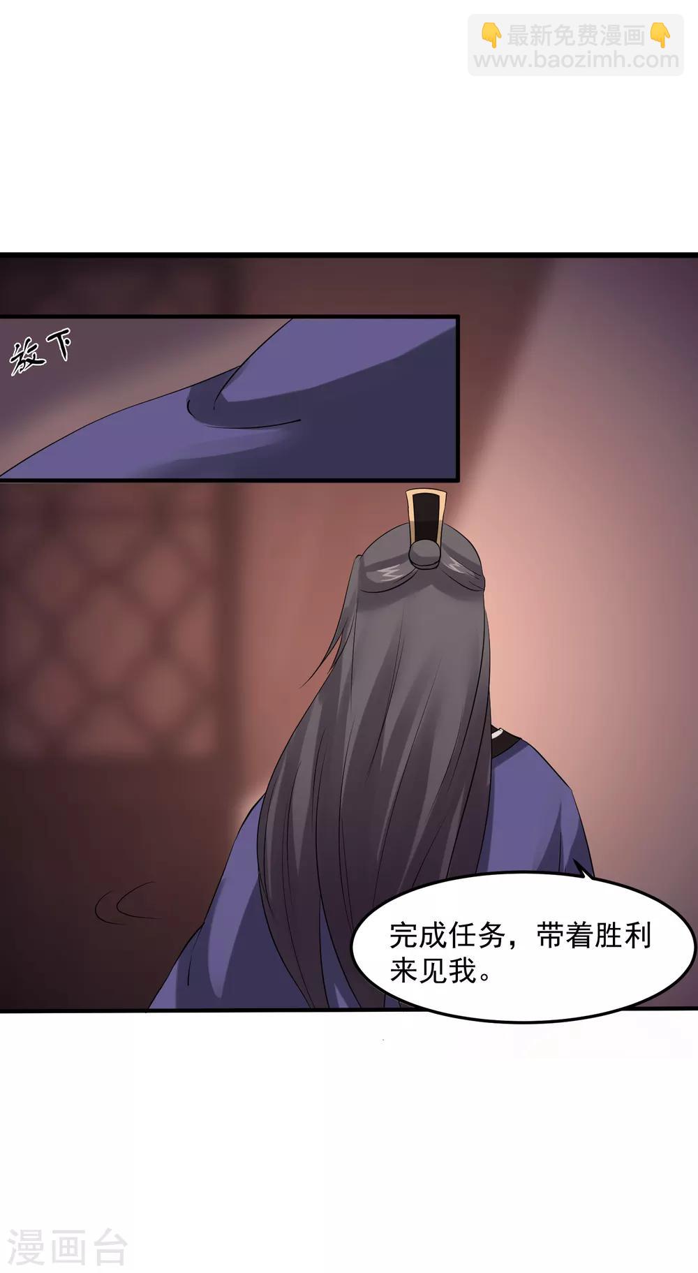 第4话 洞房8