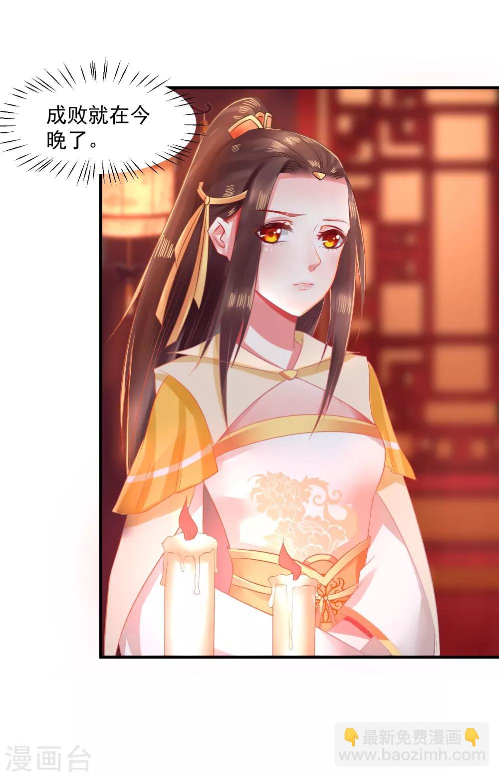 第4话 洞房9