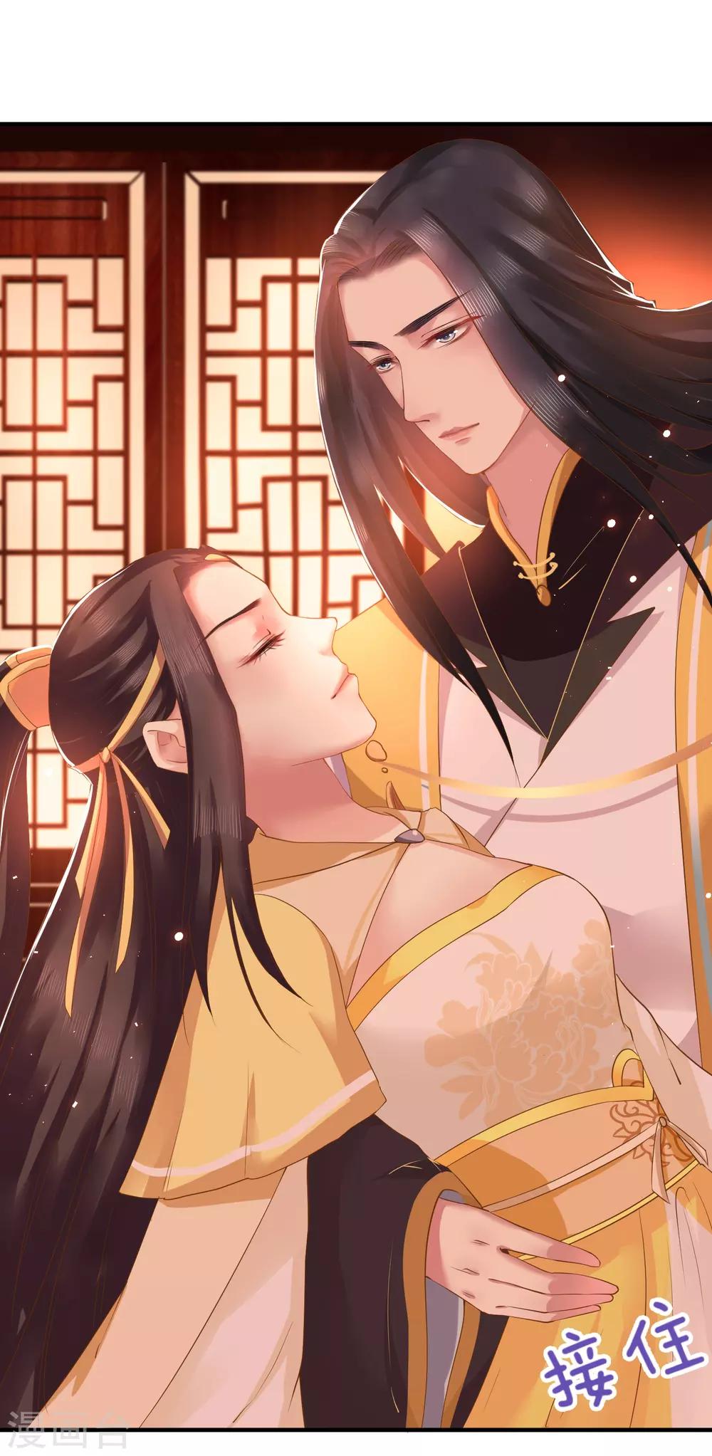 第5话 我要你的心10