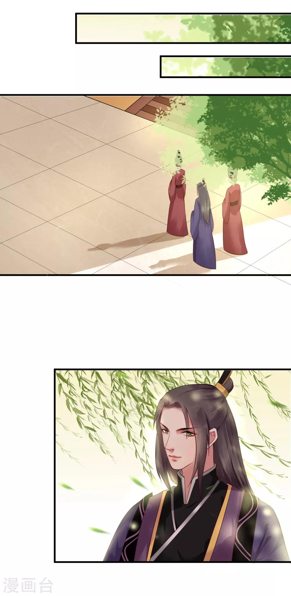 第5话 我要你的心16