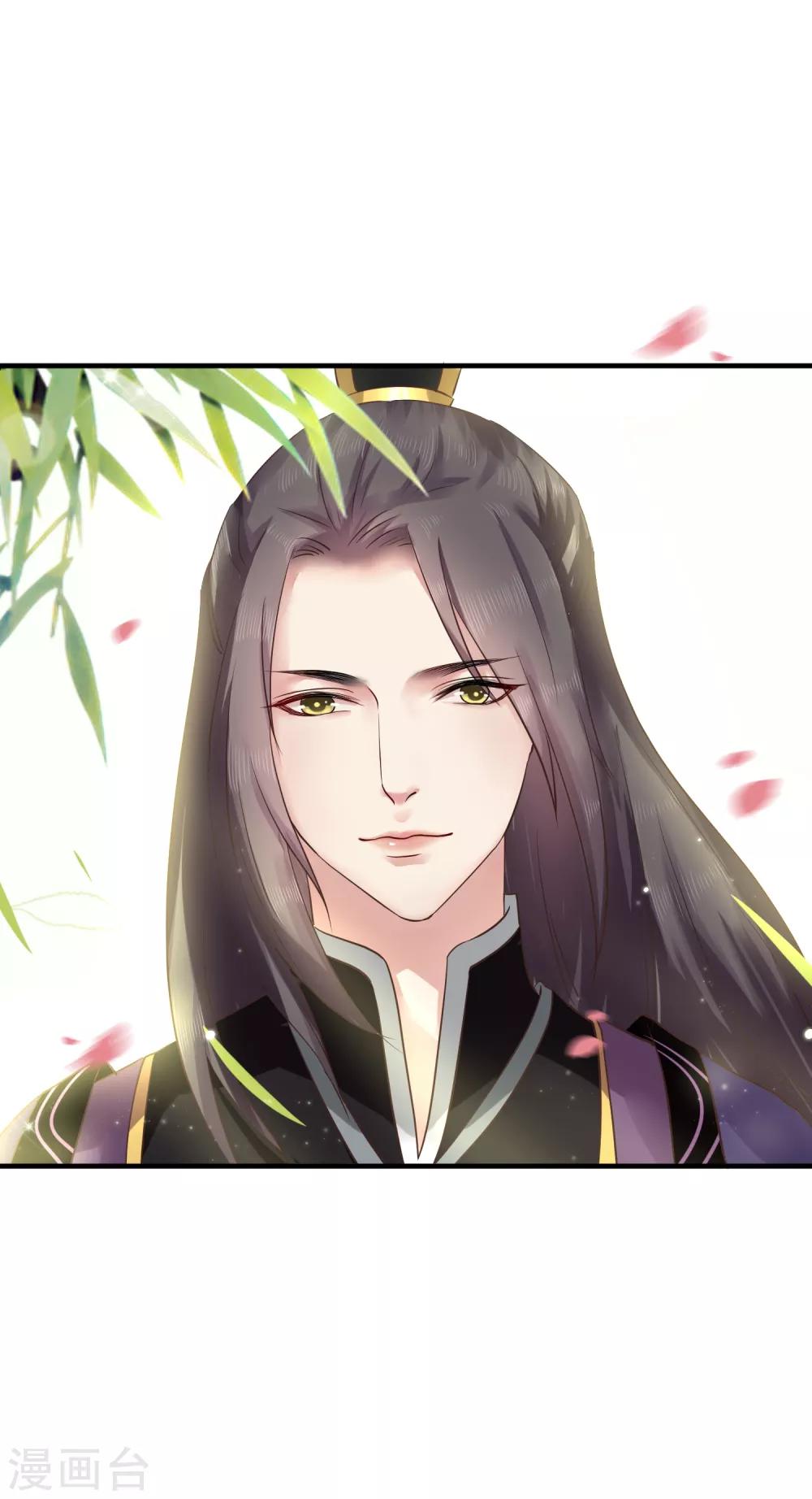 第5话 我要你的心19