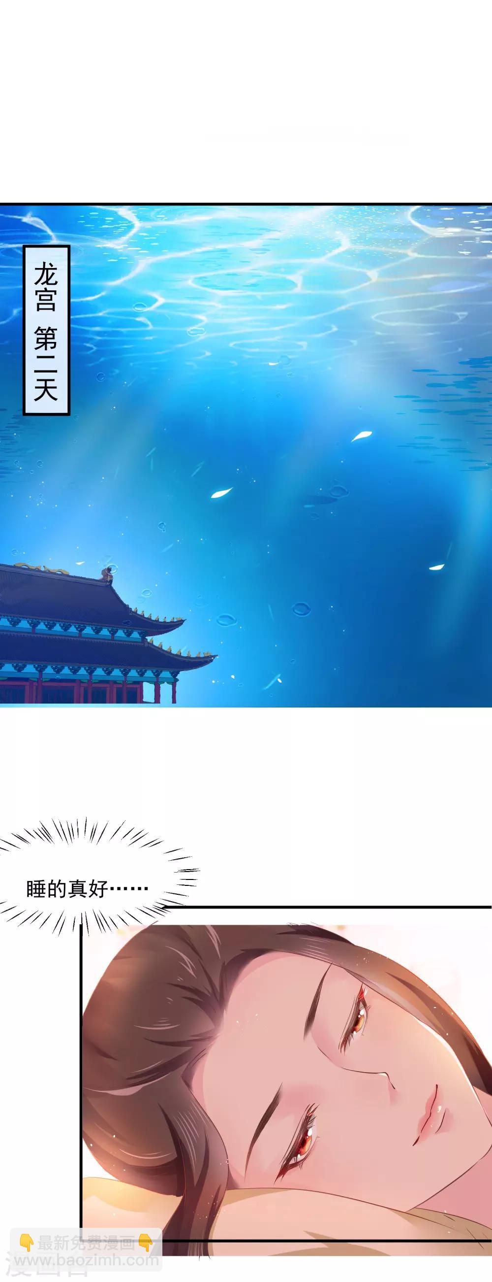 第5话 我要你的心20