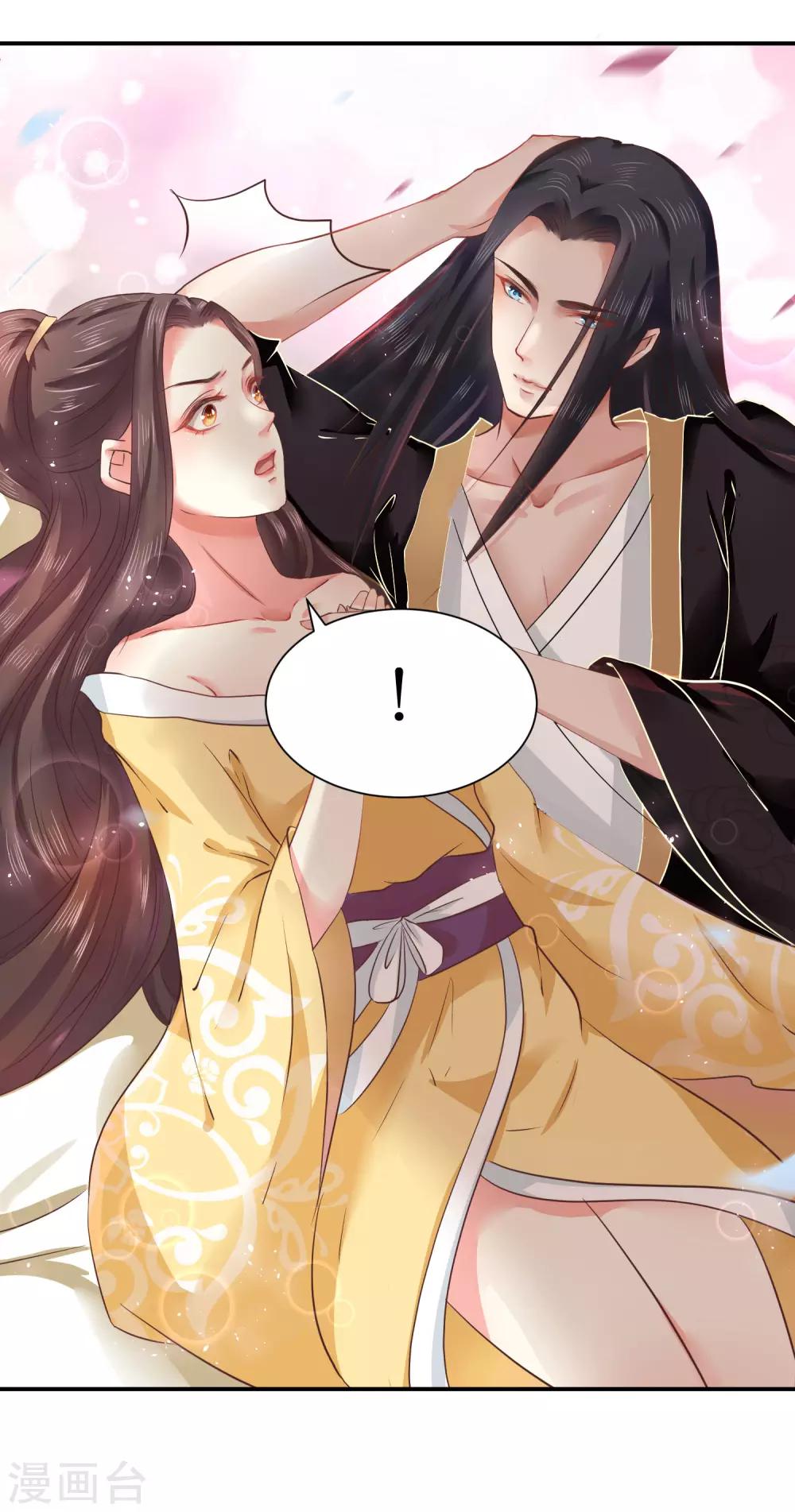第5话 我要你的心24