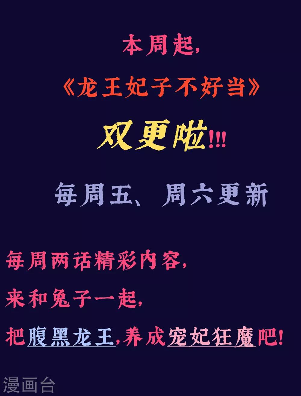 第5话 我要你的心28