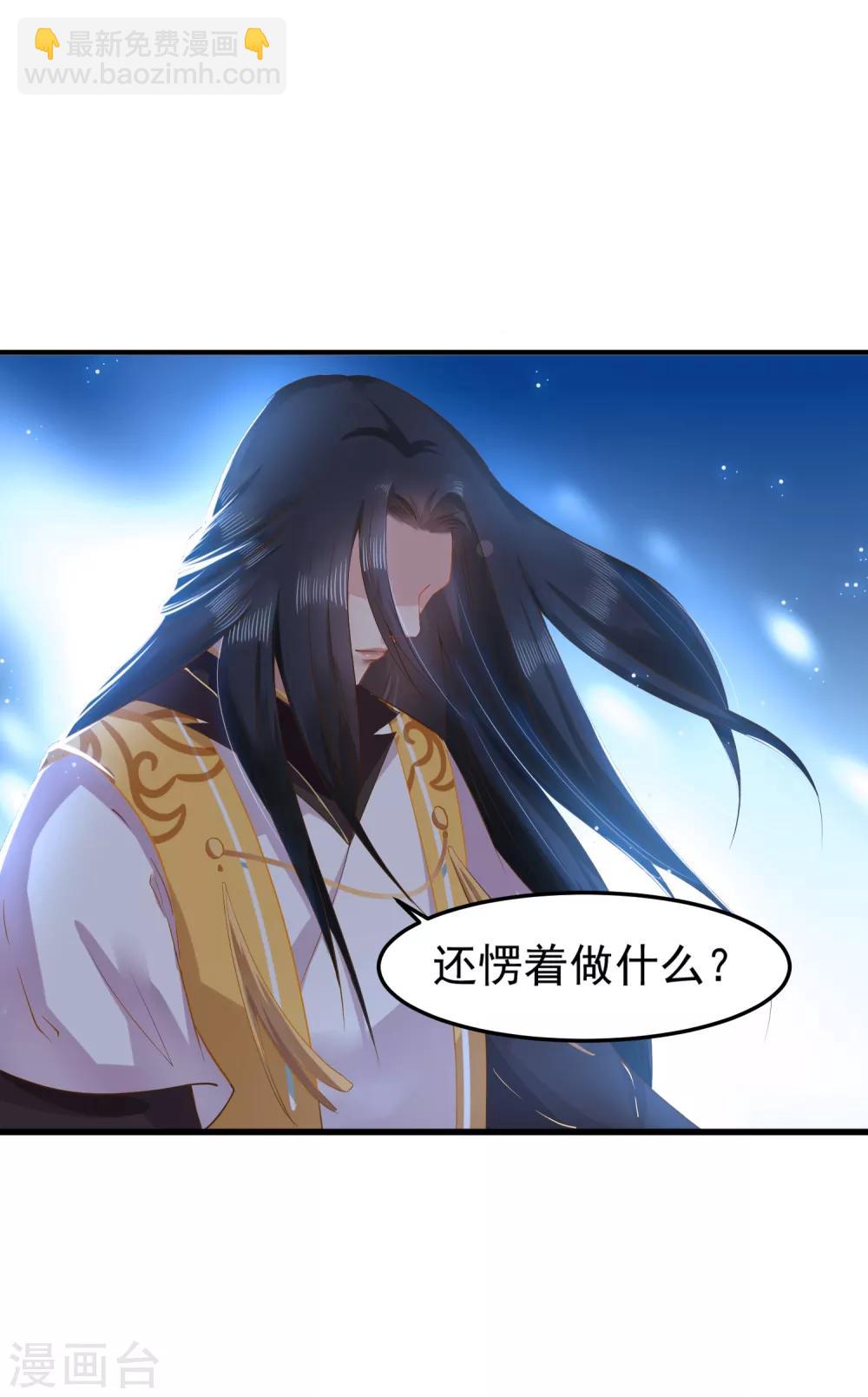 第5话 我要你的心5