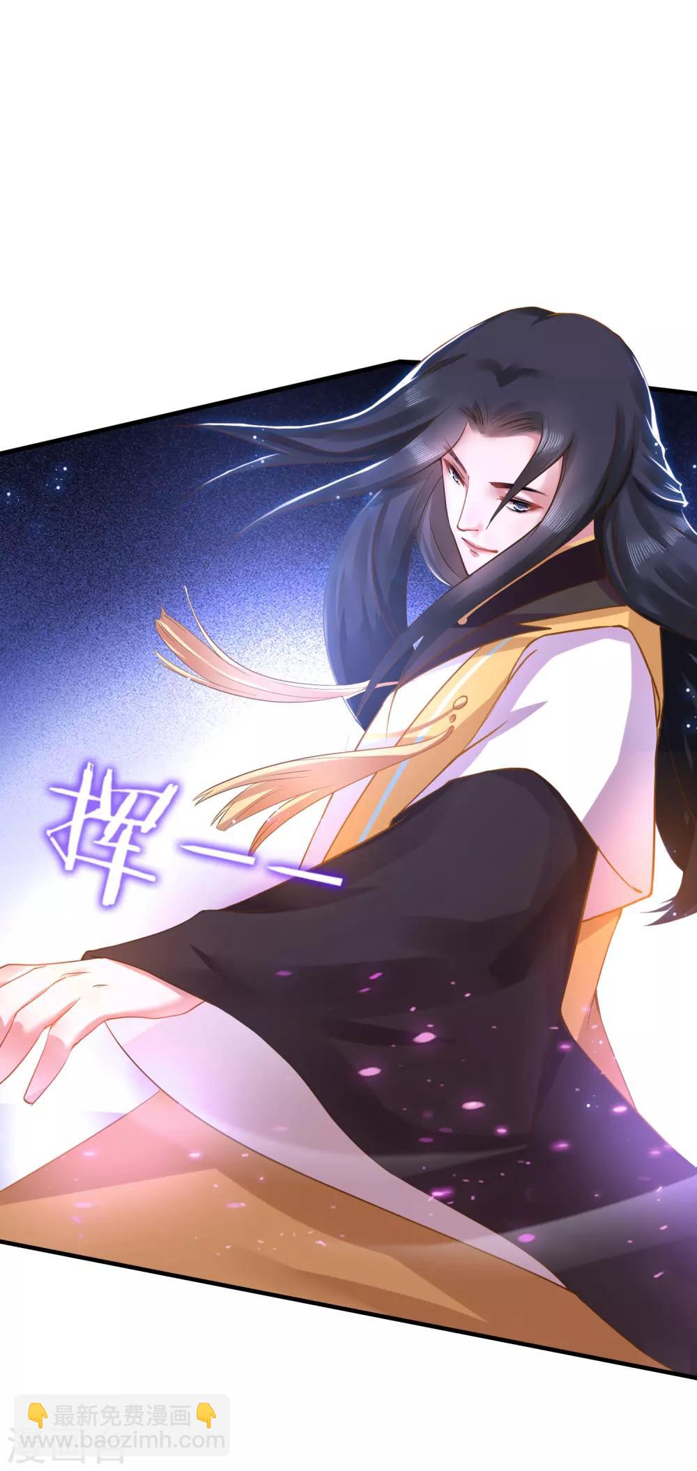 第5话 我要你的心7