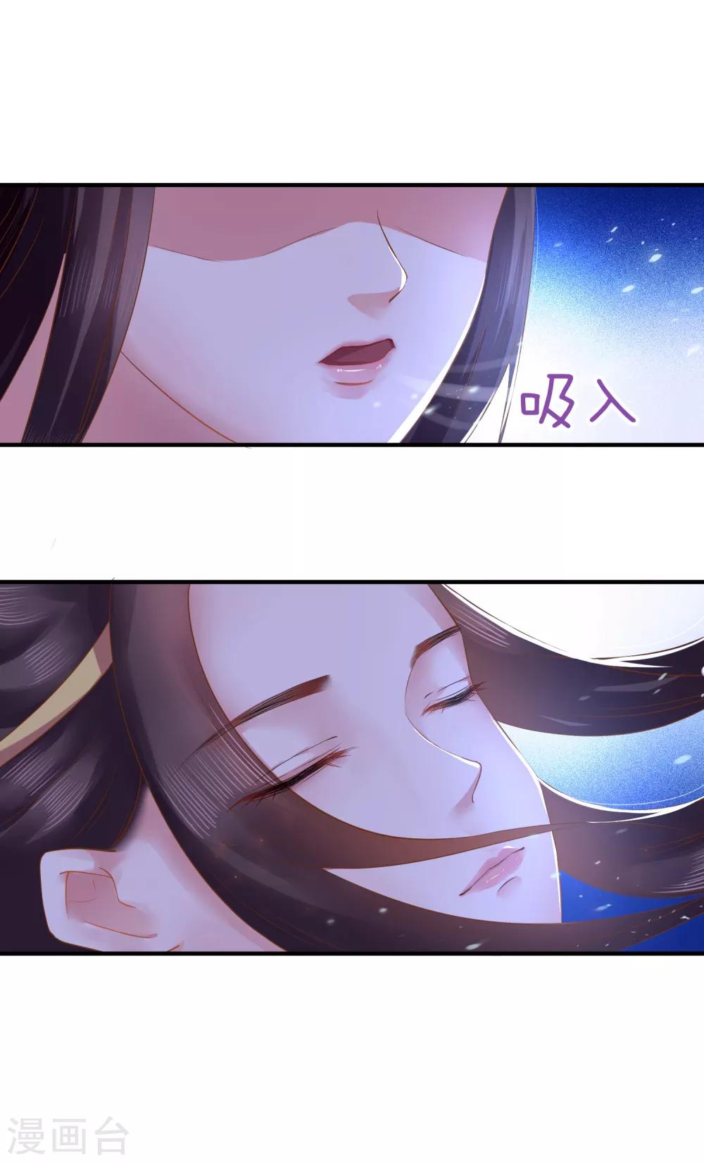 第5话 我要你的心9