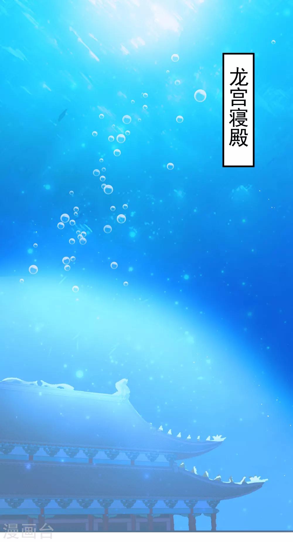 第6话 我等你自愿1