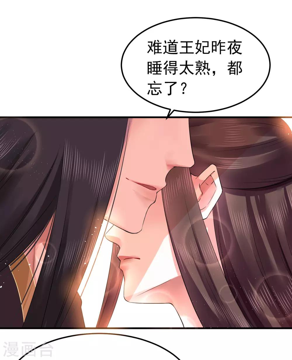第6话 我等你自愿10