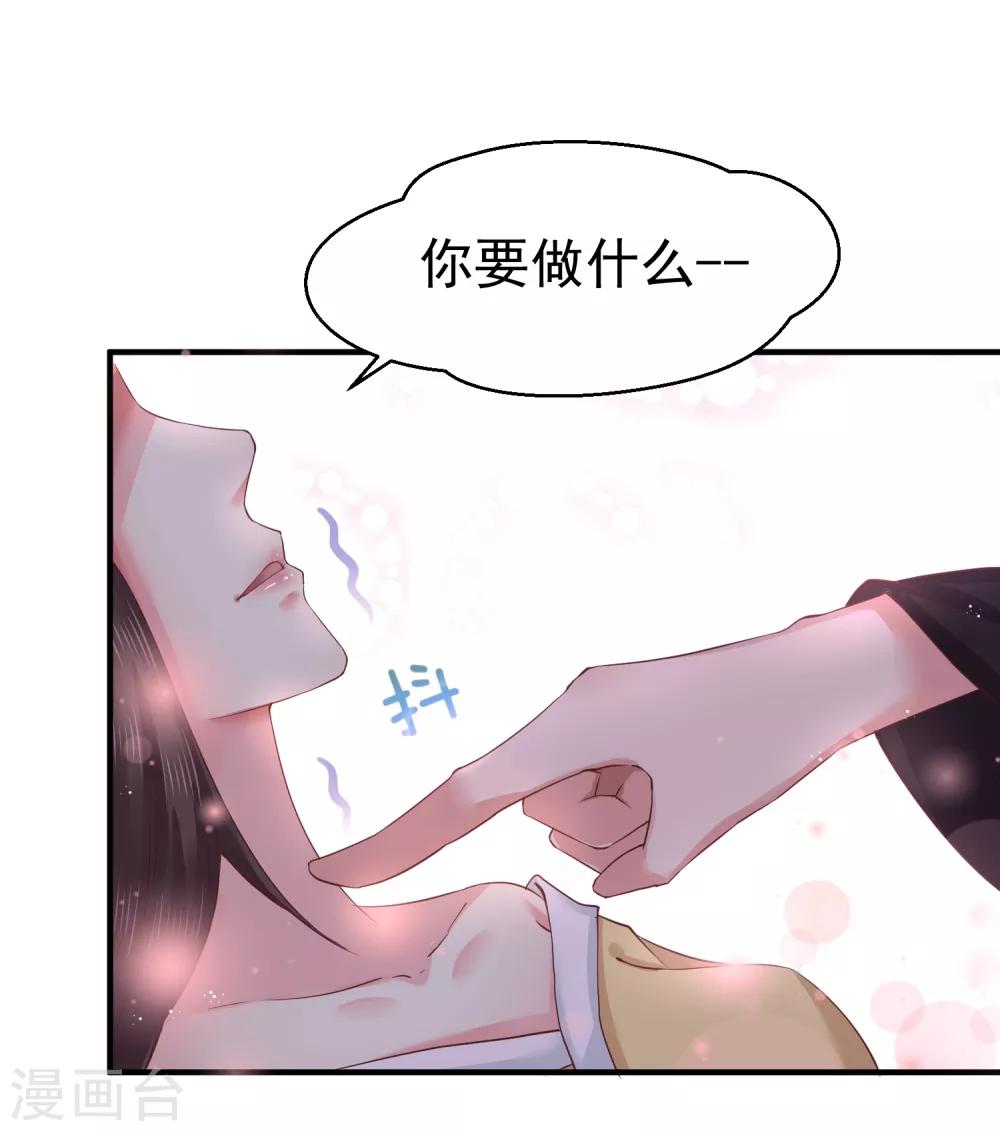 第6话 我等你自愿16