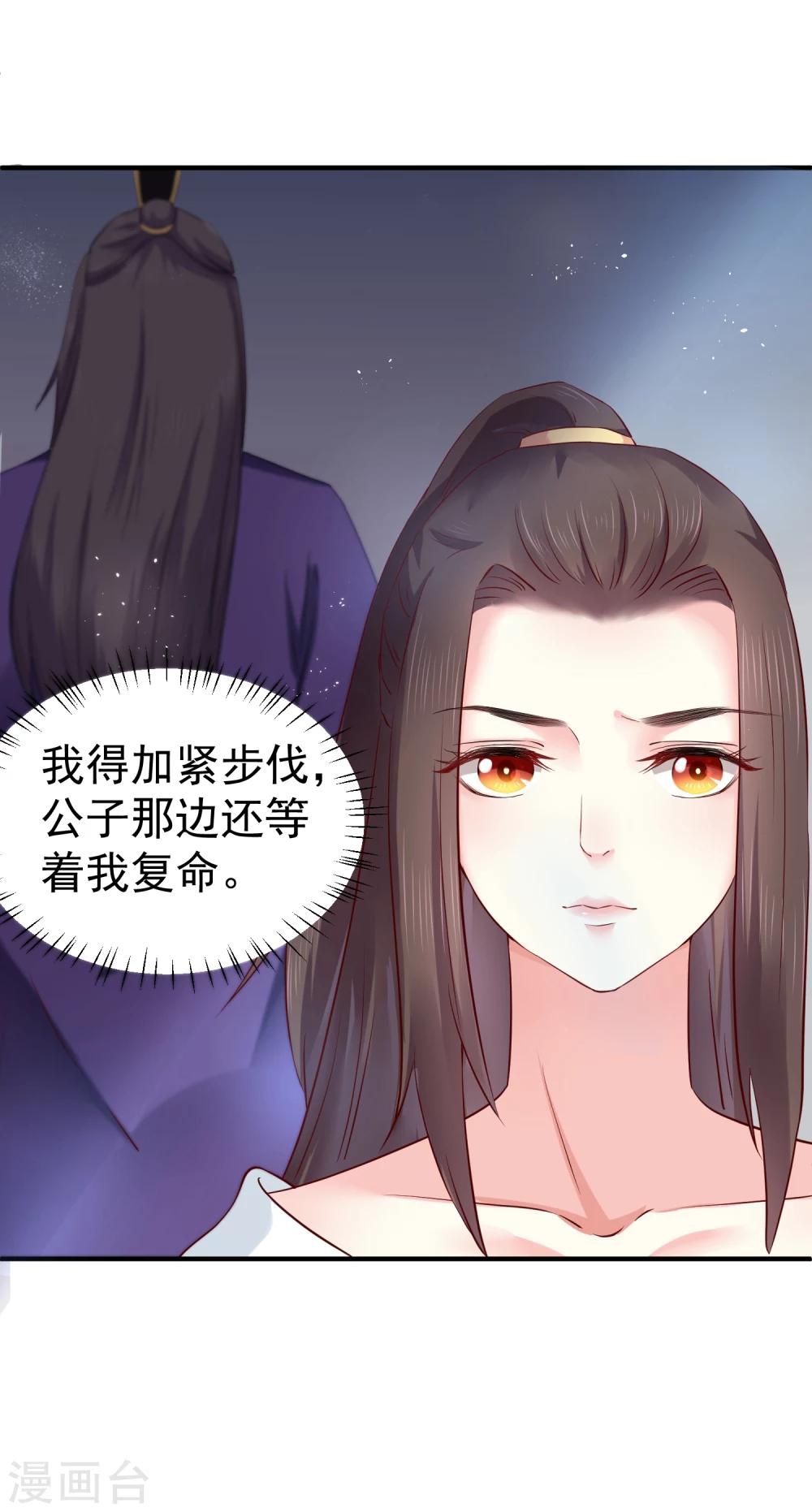 第7话 唇枪舌剑10