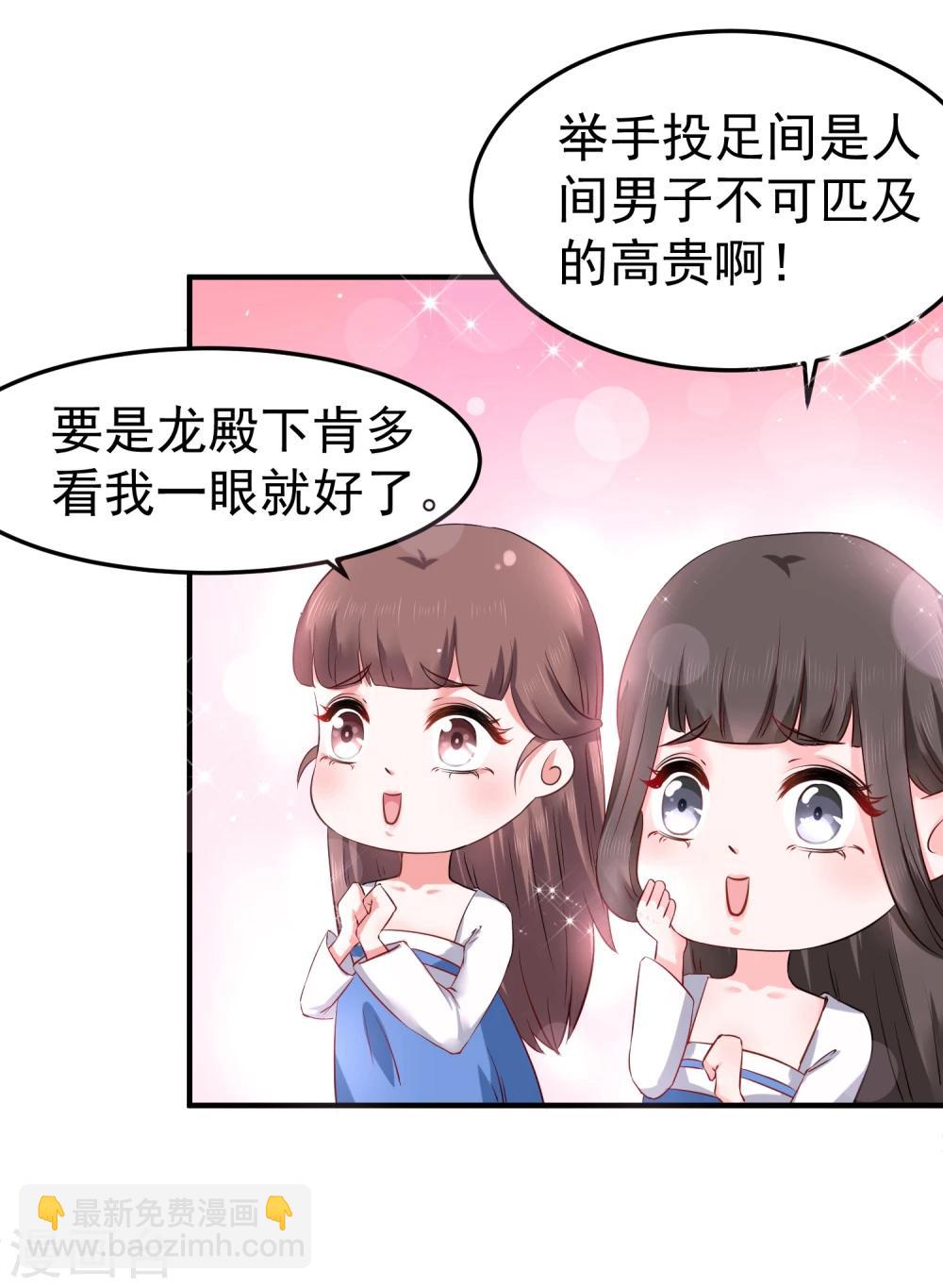 第7话 唇枪舌剑13