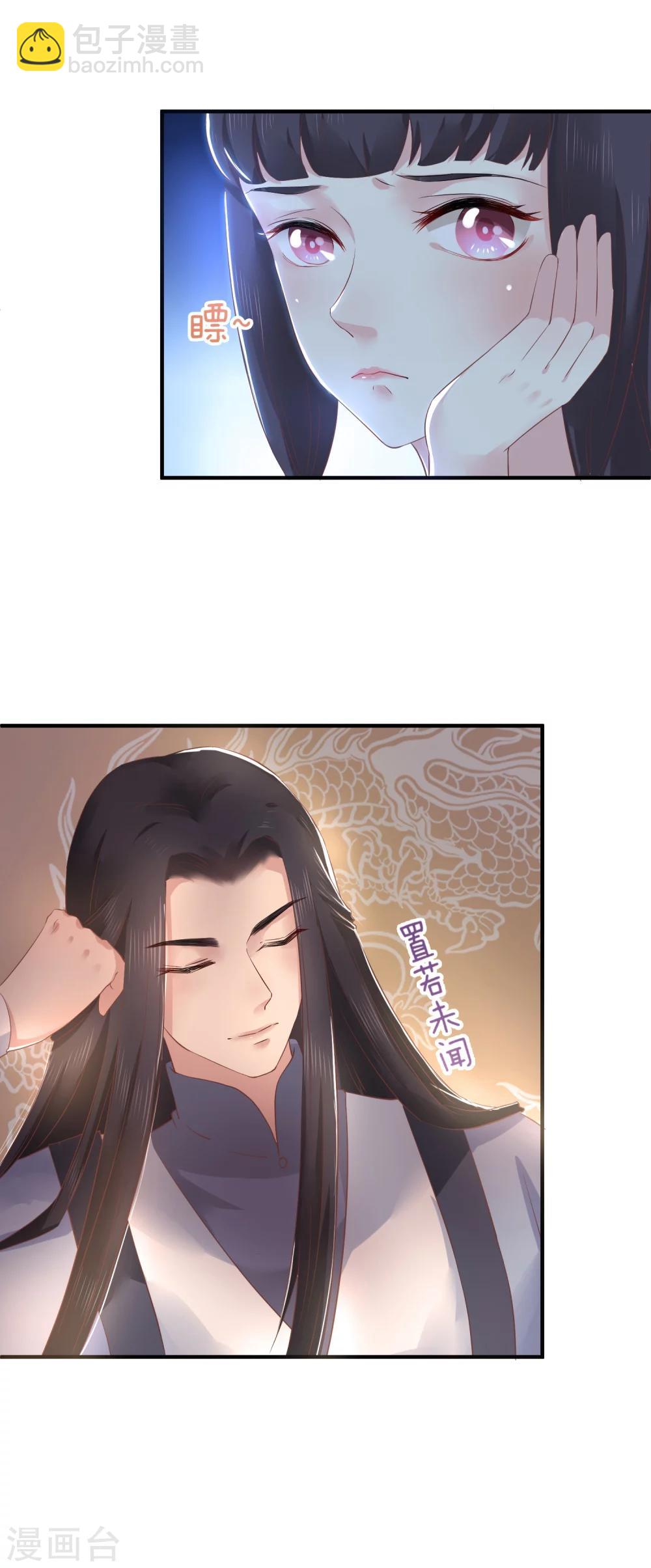 第7话 唇枪舌剑18
